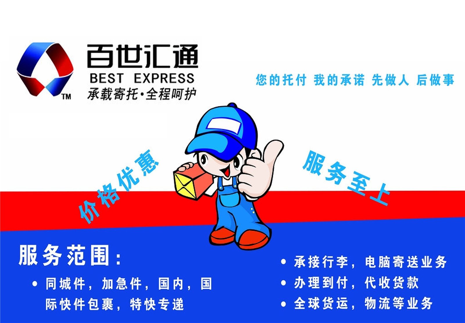 宁武百事通最新消息全面解析