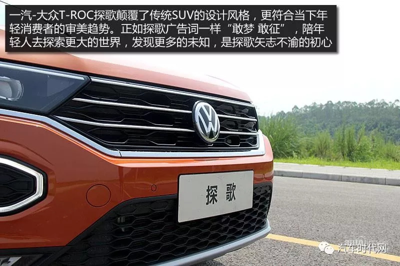 新款途观，重塑驾驶体验的标杆之作