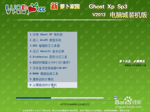 XP系统下载2013最新版电脑城专用，深度解析及体验分享