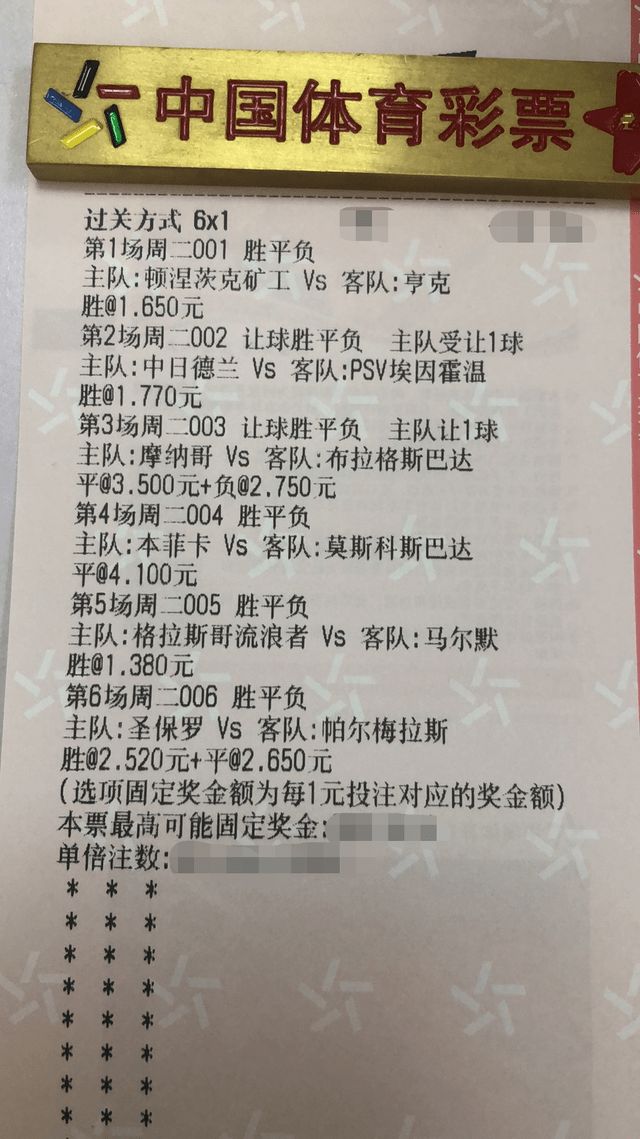 澳门一码一肖一待一中今晚，解析与精选策略的实施