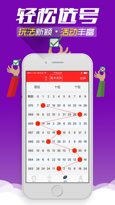 新奥2024年免费资料大全，精选解释解析与落实策略