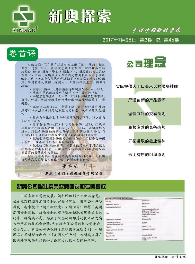 财经 第161页