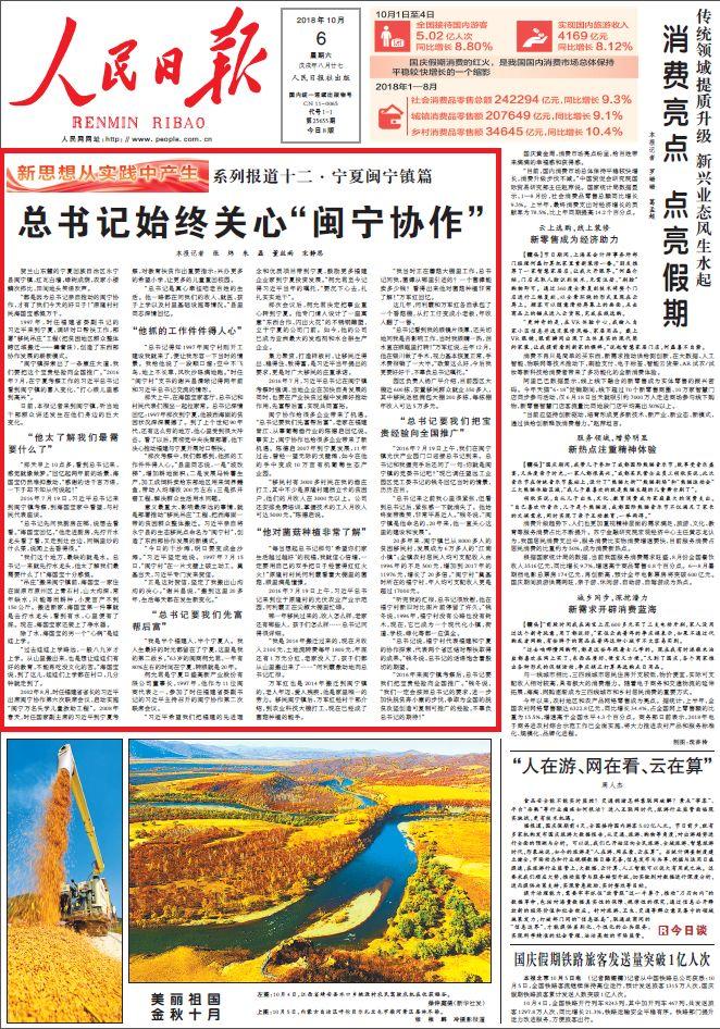精准一肖一码一子一中，解析与落实的精选解释