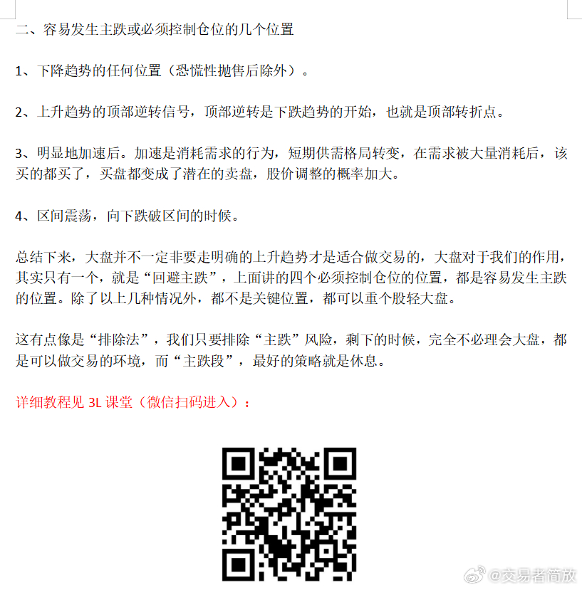 关于一肖一码一中一特的解析与落实策略，走向成功的关键要素（精选解释解析落实）