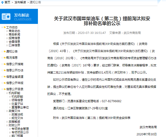 新澳门正版免费资本车，解析与落实精选策略