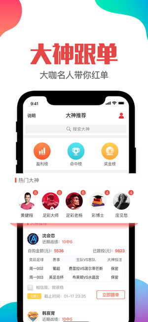 管家婆一肖一码与澳门精选解析落实的奥秘