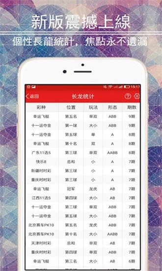 新澳天天开奖资料大全最新5，精选解释解析与落实策略