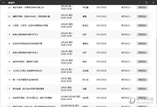 澳门天天彩开奖结果解析与预测——探索未来的彩票世界（精选解析篇）