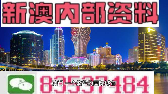 澳门最快最精准免费大全，精选解释解析落实攻略