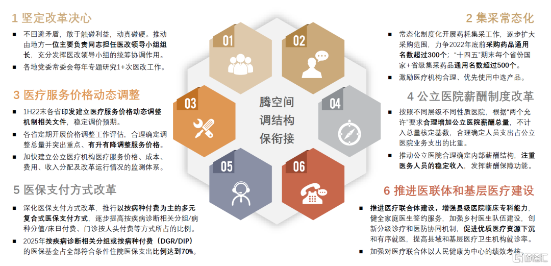 新澳2024年精准特马资料解析与落实策略