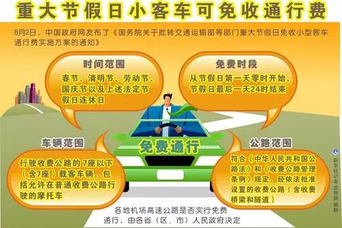 关于新奥天天精准资料大全的解析与落实策略