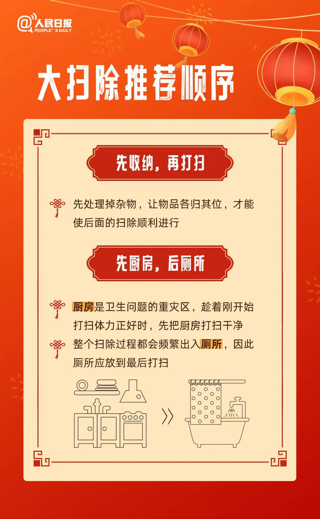 新澳门2024管家婆正版资料解析与落实策略