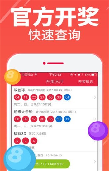 二四六944cc246免费资料大全，精选解释解析落实的重要性