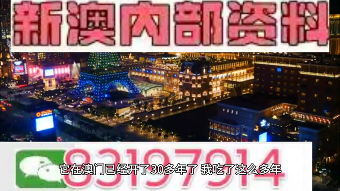 关于新澳门出今晚最准一肖的解析与探讨