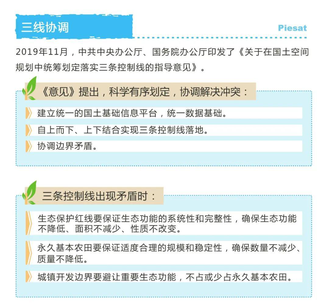 马报最新一期资料图2024版，解析、精选与落实策略