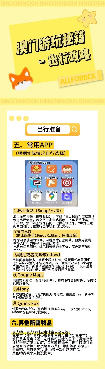 关于香港彩票开码与解析的探讨——以关键词4777777为中心的研究