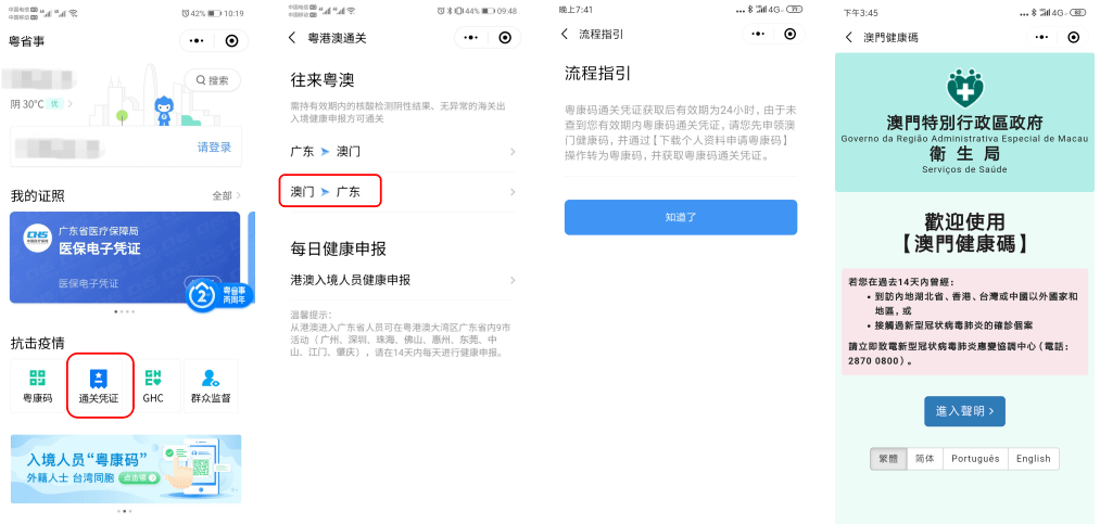 新澳门免费资料大全在线查看，精选解释解析落实的重要性