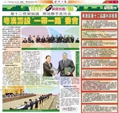 今天新澳门正版挂牌，精选解释解析落实的深度探讨
