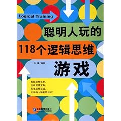 精选脑筋急转弯，玩转思维的游戏，解析背后的逻辑，落实于免费乐趣的海洋