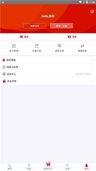 新澳门历史开奖结果查询，解析与落实精选解释