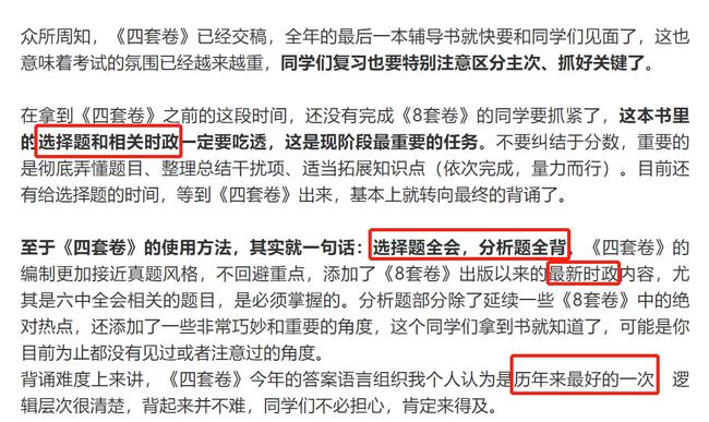 推荐 第155页