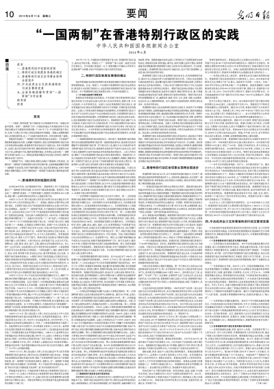 探索新澳历史开奖记录与香港开彩的精选解析及其实践落实策略