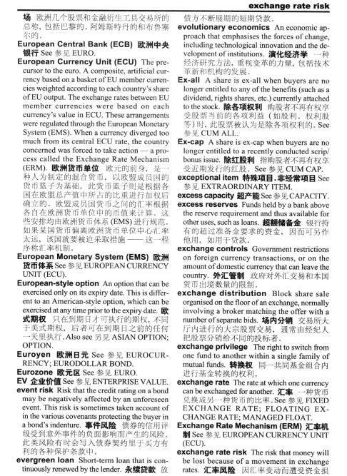 澳门未来展望，聚焦2024年澳门449资料大全与精选解析落实