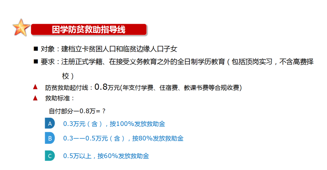 探索新澳精准资料，免费提供的网站与精选解析落实策略