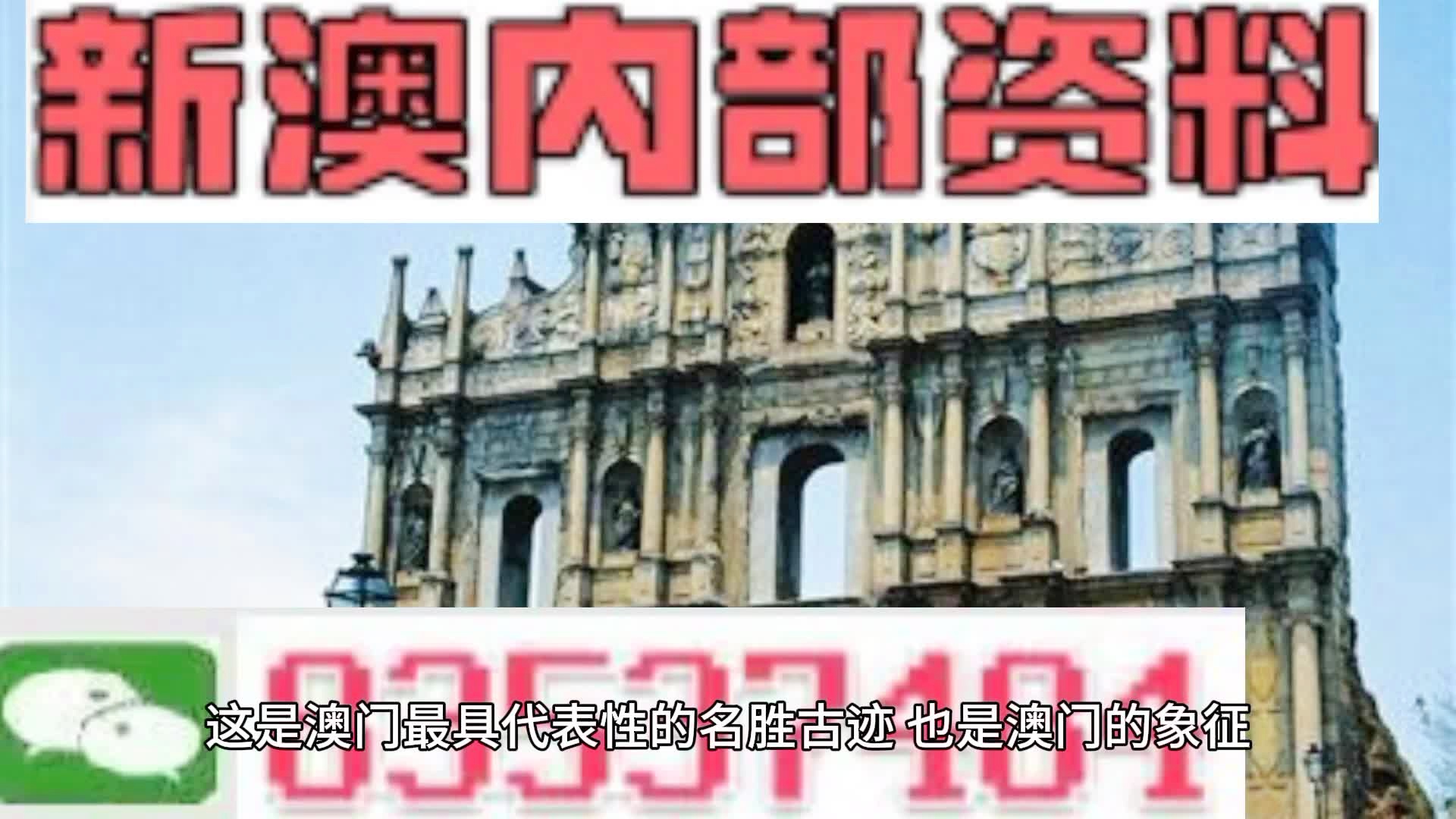 新澳最准的免费资料大全7456，精选解释解析落实