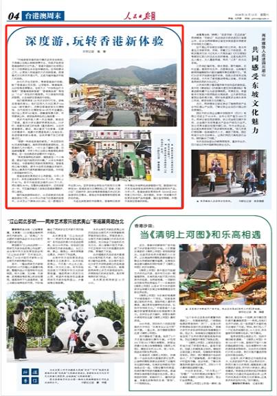 香港免费大全资料大全与精选解释解析落实的深度探讨