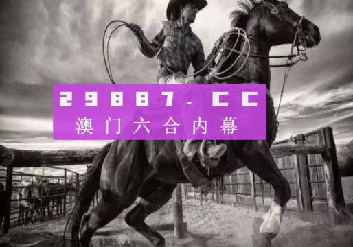 跑狗图993994www跑狗玄机精选解释解析落实