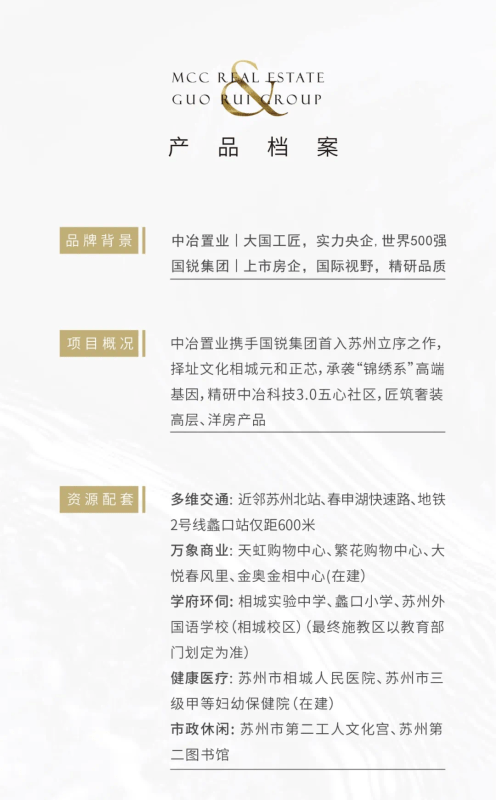 新澳门免费资料大全使用指南与注意事项，精选解析落实