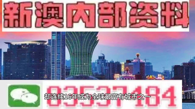 2024新澳正版免费资料大全详解，精选解释解析落实之道