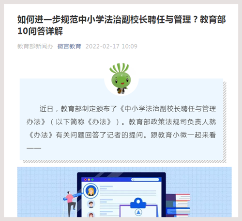 三码中特号，精选解释解析落实的策略与方法