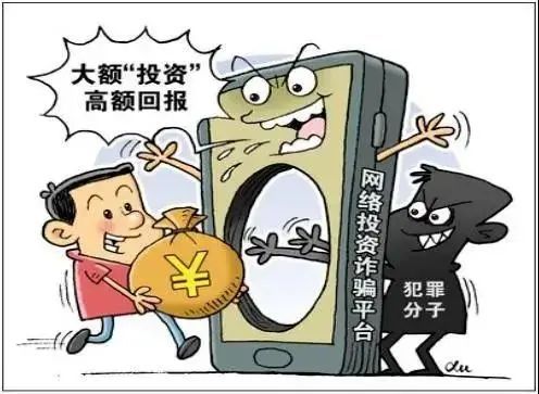 警惕网络赌博陷阱，关于天空彩与天下彩的解析与防范