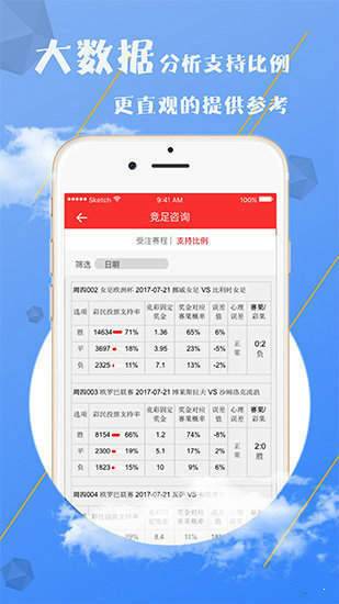 澳门先知免费资料大全，解析、落实与精选解释