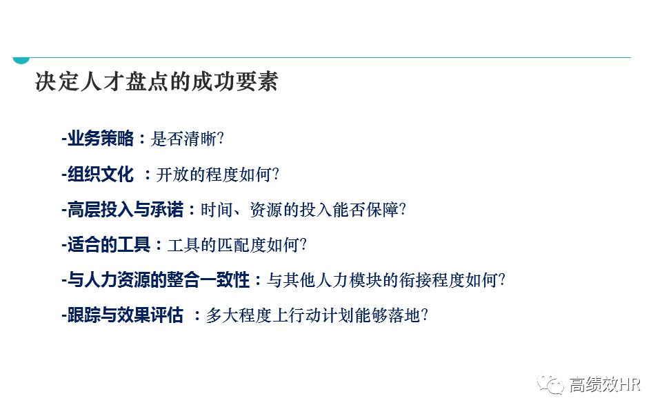 奥门特马特资料的精选解释解析及落实策略