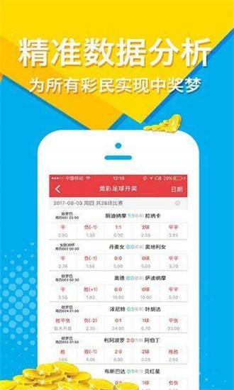揭秘黄大仙预测秘籍，解析落实2024年免费资料大全