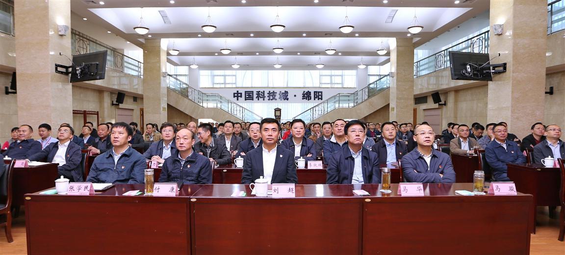 绵阳邹若力最新任职，引领城市发展的杰出领导者