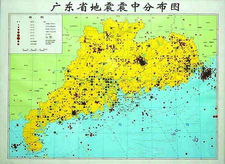 湛江官场地震最新消息及其深远影响
