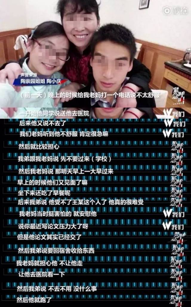 武汉理工大学最新事件，聚焦热点，关注校园动态