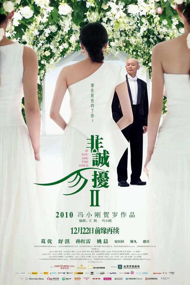 非诚勿扰最新一期，吉波的独特魅力与情感之旅