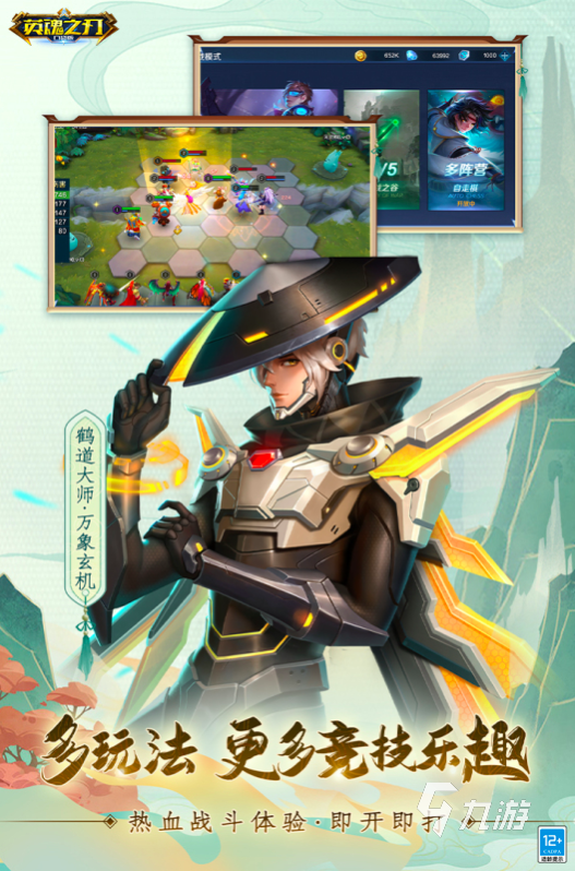最新手机5v5推塔游戏，探索与体验