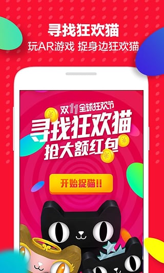 最新天猫粉丝趴二维码，连接你我，共享狂欢