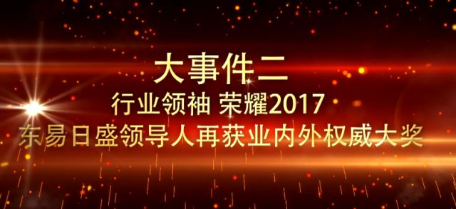 山西东唐装饰最新消息，引领行业潮流，铸就品牌辉煌