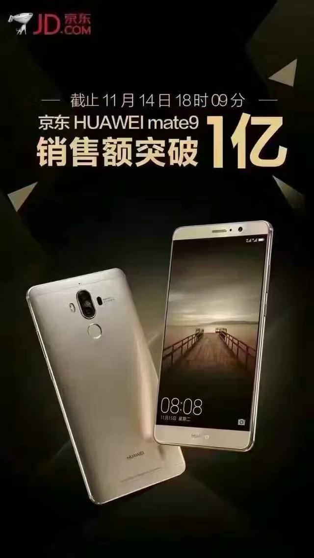 华为Mate 7一TL10最新报价及其市场表现
