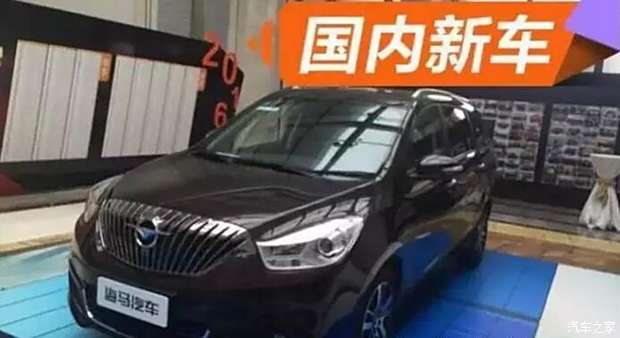 海马V70最新论坛，探索与发现