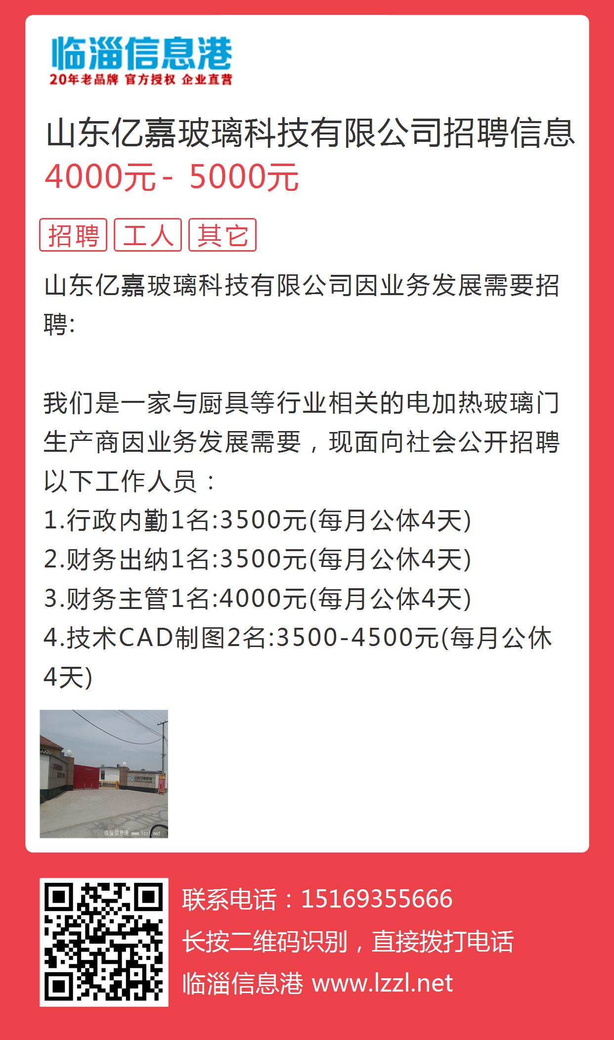 财经 第12页
