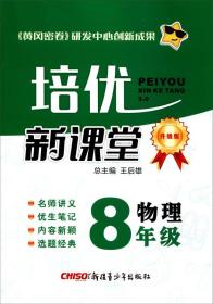 推荐 第10页