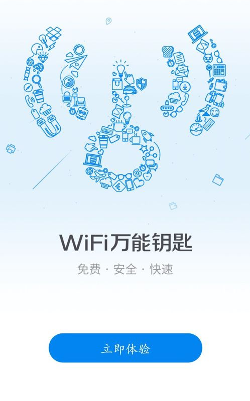 创新 第12页